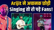 Arijit Singh Retirement: अरिजीत सिंह अब नहीं गाएंगे फिल्मी गाने, हमेशा के लिए कहा अलविदा! FilmiBeat
