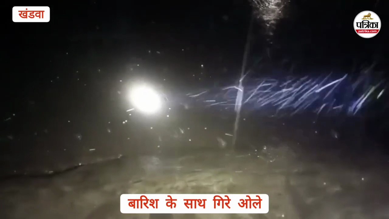 बिगड़ा मौसम... तेज हवा-आंधी के साथ बारिश, कई जगह ओलावृष्टि