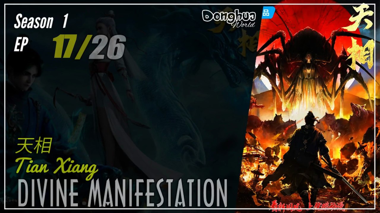 Divine Manifestation Season 1 EP 17 天相 Tian Xiang | Donghua - 1080P - CC English