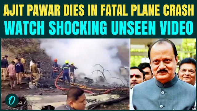Ajit Pawar Plane Crash SHOCKING Video: NCP Leader’s Aircraft EXPLODES in Baramati | Maharashtra News