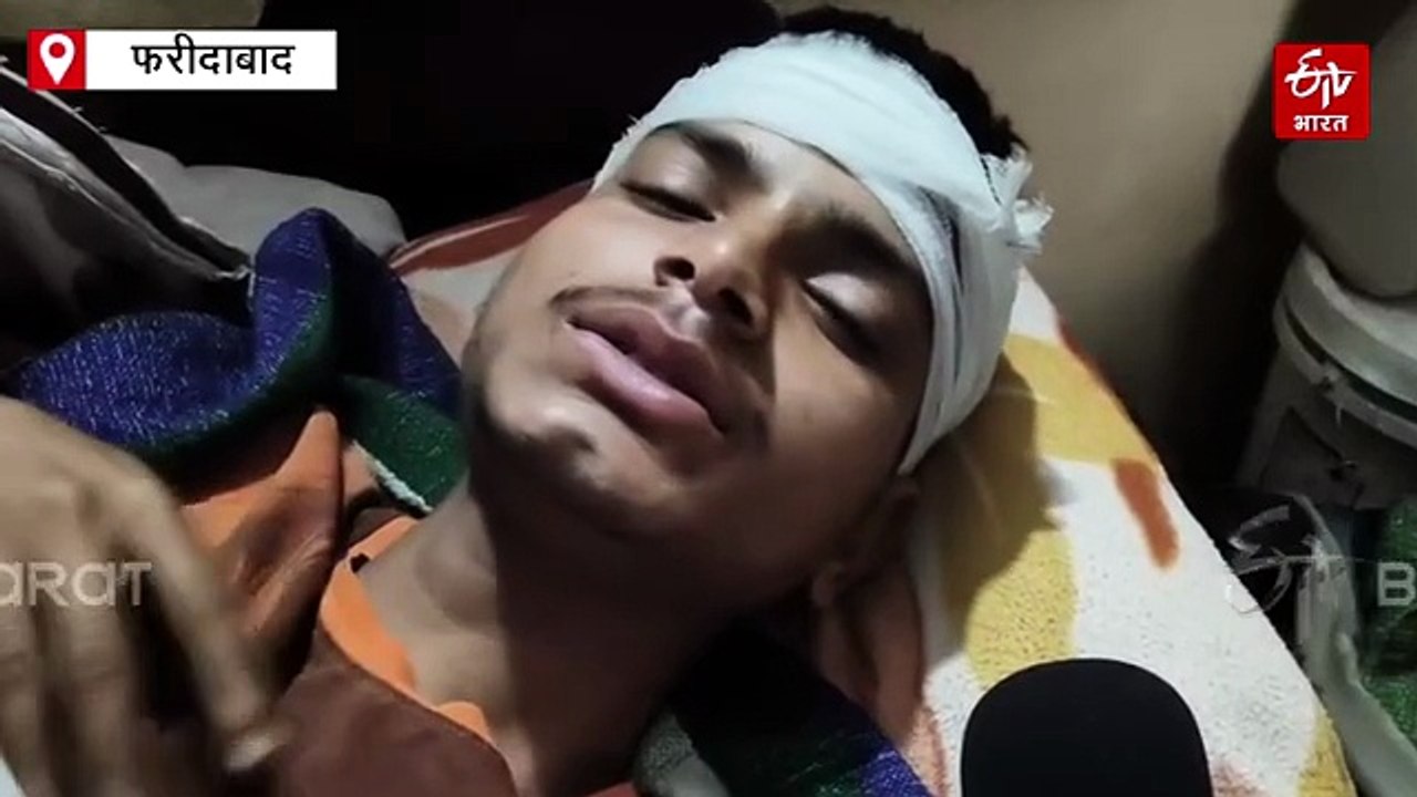 फरीदाबाद में 12वीं के छात्र पर जानलेवा हमला, अर्धनग्न कर लात-घूसे और डंडे से पीटा, गले में सुआ घोंपा, CCTV में कैद वारदात
