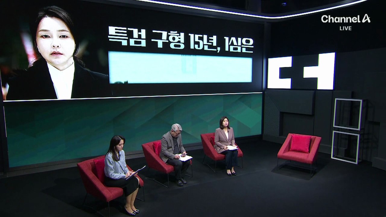 김건희 징역 1년 8개월…알선수재만 ‘일부 유죄’