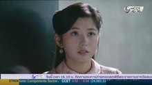 คนป่วน เซียนตกสวรรค์ ตอนที่ 9 (EP.9) วันที่ 28 มกราคม 2569