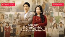 (Doblado) Años 80 El Gran Cambio de la Esposa Rellenita (Versión completo)