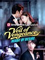 Veil of Vengeance, Heart of Desire #Dramabox