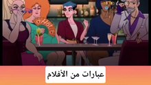عبارات إنجليزية تحفيزية قصيرة سهلة الحفظ   #abuyaqubdailyenglishclips
