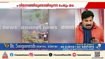 വിമാനം താഴ്ന്ന് പറക്കാൻ നിർദ്ദേശം ലഭിച്ച ശേഷം വിഷൻ പ്രശ്മുണ്ടായി