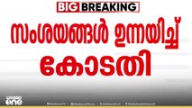'ബലാത്സംഗം ചെയ്തുവെന്ന് പറഞ്ഞശേഷം പരാതിക്കാരി പ്രതിയുമായി നല്ല ബന്ധം പുലർത്തി'