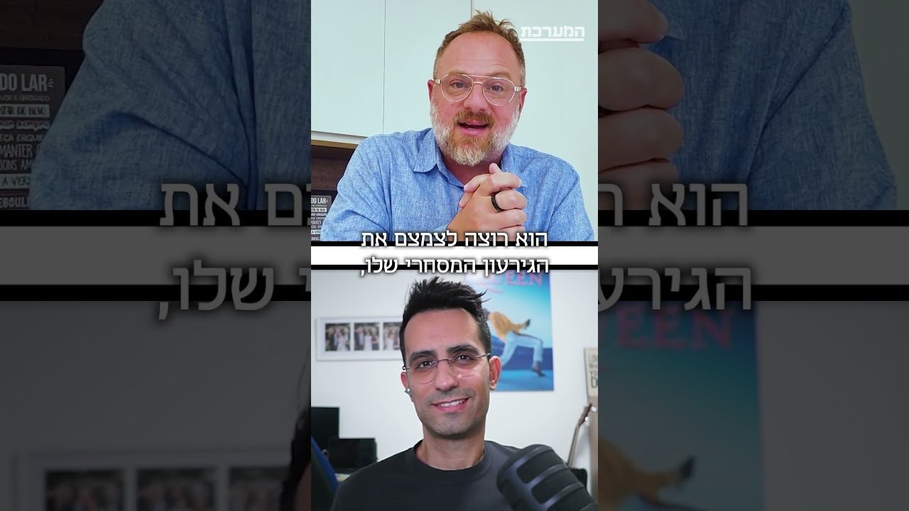 האג"ח של יפן הופך לאטרקטיבי - וזה עשוי לפגוע בא...