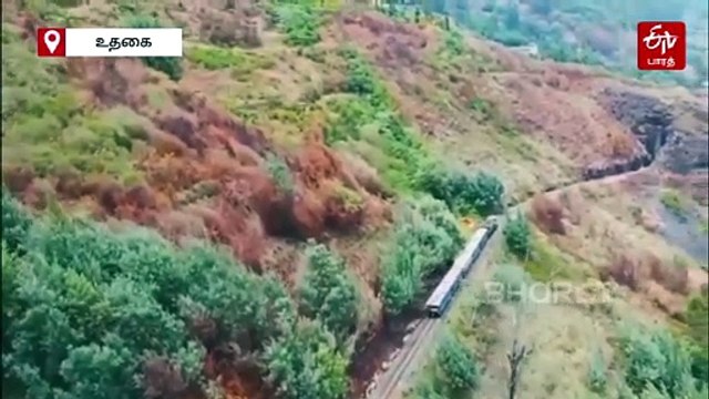 மண் சரிவு - மலை ரயில் ரத்து