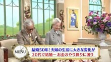 徹子の部屋   動画　2026年01月28日
