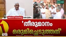 'ബാഹ്യ ഇടപെടൽ ഇല്ല , തീരുമാനം ഒരുമിച്ചെടുത്തത്'  വെള്ളാപ്പള്ളിയെ തള്ളി സുകുമാരൻ നായർ