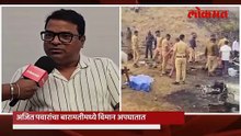 अभिनेते भरत जाधवांनी सांगितली अजितदादांची आठवण