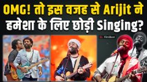 Arijit Singh ने इसलिए कहा प्लेबैक सिंगिंग को अलविदा, जल्द Fans को देने जा रहे ये बड़ा Surprise!