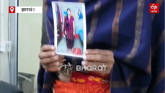 बोकारो से लापता हुई पुष्पा कुमारी का पुलिस को नहीं मिल रहा कोई सुराग, 5 साल पहले सेजल भी हुई थी गायब