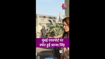 मुंबई एयरपोर्ट पर स्पॉट हुई आन्या सिंह