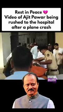 Video of Ajit Pawar being rushed to the hospital after a plane crash in Baramati