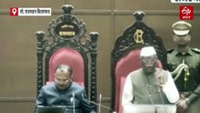 विधानसभा में अभिभाषण, राज्यपाल बोले- सरकार ने एक लाख पदों पर भर्ती का कैलेंडर जारी किया, 11 करोड़ से ज्यादा पौधे लगाए