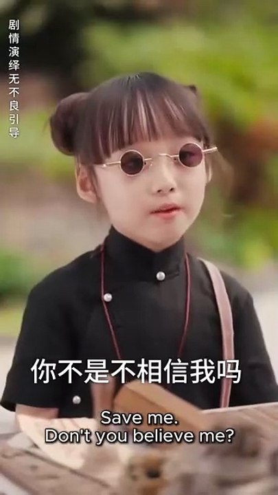 3. TITLE: The Little Fortune Teller/Short Drama Comedy Finale Tagalog Dubbed HD