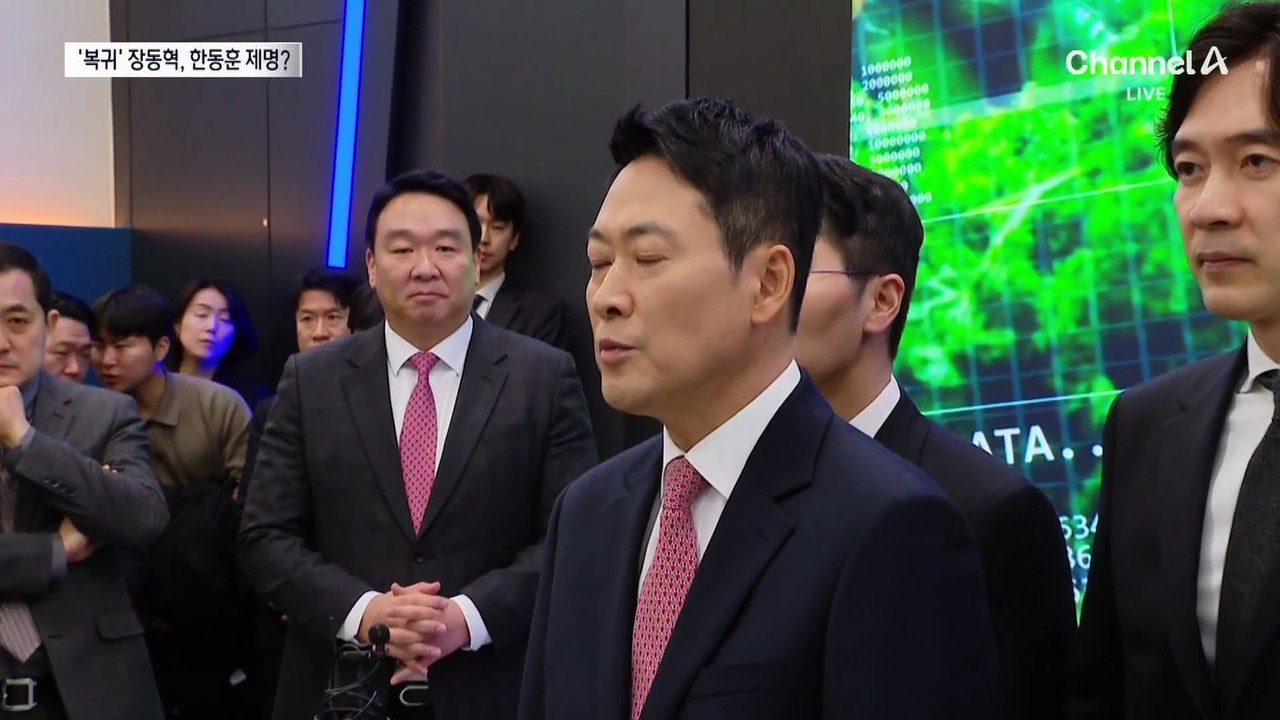 장동혁 “충분한 시간 주어졌다”…사실상 한동훈 제명 예고