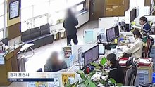 피싱범에 돈다발 사진 보낸 은행원?