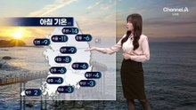 [날씨]서울 -11/-2도, 다시 한파특보…동해안 산불경보 ‘경계’