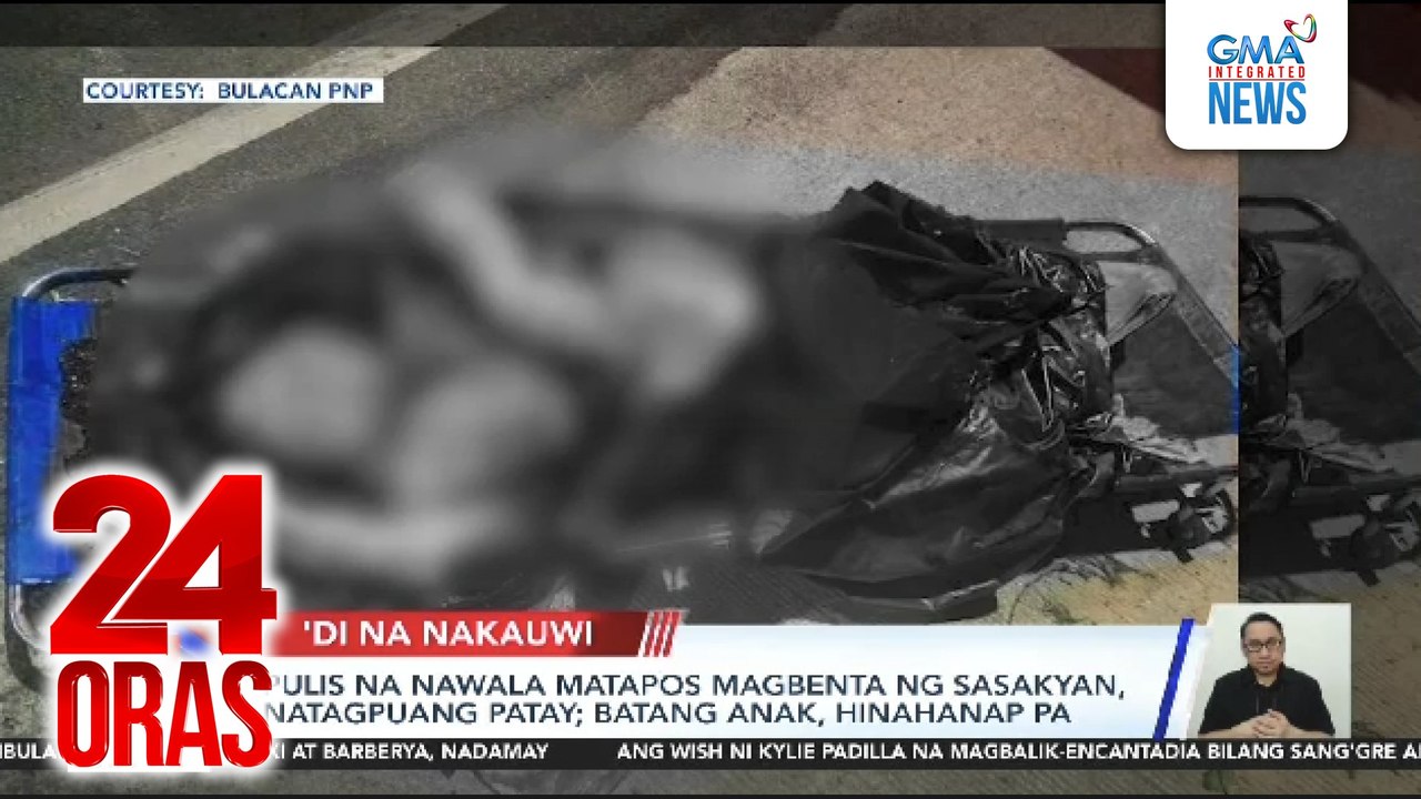 Pulis na nawala matapos magbenta ng sasakyan, natagpuang patay; batang anak, hinahanap pa | 24 Oras