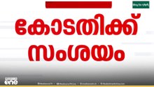 'പരാതിക്കാരി രാഹുലുമായി നല്ല ബന്ധം പുലർത്തി'  ആരോപണത്തിന്റ നിയമസാധുതയിൽ സംശയം