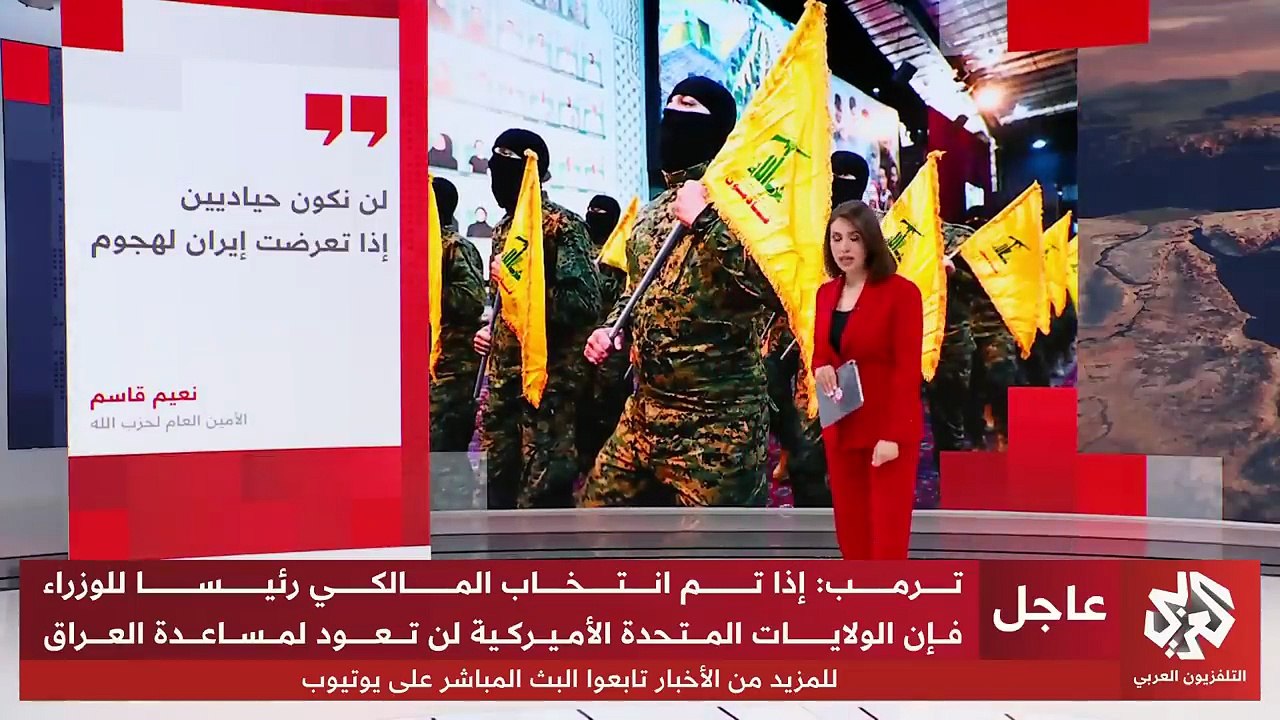 👉 توتر متصاعد في الشرق الأوسط: واشنطن وطهران على حافة مواجهة مفتوحة