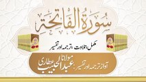 Surah Al-Fatihah with urdu tafseer Part 2 | Tafseer Sirat ul Jinan | Moalana Abdul Habib Attari Dawateislami