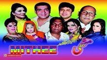MITTHI (FULL COMEDY DRAMA) - FT. ZAFRI KHAN_ KHUSHBOO_ AMANAT CHANN_ MAHNOOR_ AKRAM UDHAS
