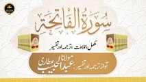 Video.Guru_20Surah Al-Fatihah with urdu tafseer Part 3 | Tafseer Sirat ul Jinan | Moalana Abdul Habib Attari Dawateislami