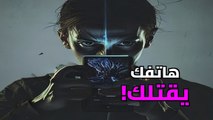 هاتفك ليس بريئاً: كيف يسرق منك هويتك ويحولك لمدمن نرجسي؟ (الحقيقة الصادمة)