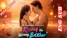 Kissing The Wrong Brother 2026