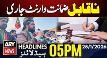 Non-bailable arrest warrant issued for CM KPK  || ARY News 5 PM Headlines | 28th Jan 2026