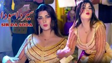 Sir Da Soda , Urwa Khan Latest Mujra Dance,Best Performance,saeed 4k mujra 2026 , S Studio
