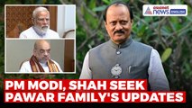 Ajit Pawar Plane Crash | PM Modi, Amit Shah Speak To CM Fadnavis For Updates