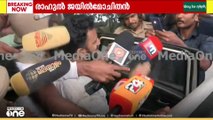 രാഹുൽ ജയിൽമോചിതൻ ; മൂന്നാം ബലാത്സം​ഗക്കേസിൽ ജാമ്യം... ജയിലിൽ കഴിഞ്ഞത് പതിനെട്ട് ദിവസം