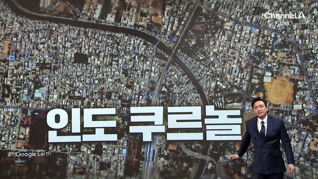 [김종석의 리포트]길 가다 갑자기 전신주 ‘쾅’
