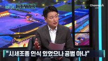 법원, 김건희 1심 징역 1년 8개월 선고