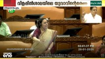 വിളപ്പിൽശാലയിലെ യുവാവിന്റെ മരണം ; അടിയന്തര പ്രമേയമായി നിയമസഭയിൽ ഉന്നയിച്ച് പ്രതിപക്ഷം