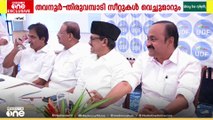 തവനൂർ - തിരുവമ്പാടി സീറ്റുകള്‍ വെച്ചുമാറാന്‍ കോണ്ഗ്രസ് - ലീഗ് ആലോചന