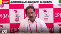 കേരള കോൺഗ്രസിൻ്റെ മുന്നണി മാറ്റത്തെ എതിർത്തത് റോഷി അഗസ്റ്റിൻ ആണെന്ന് സ്ഥിരീകരിച്ച് സി വി വർഗീസ്
