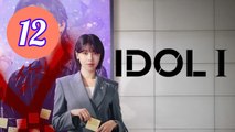 Idol I Episode 12 Engsub