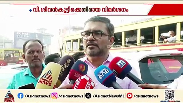 'ഒരു മന്ത്രിയെ അവൻ ഇവൻ എന്നൊക്കെ വിശേഷിപ്പിക്കുന്നത് ആധുനിക സമൂഹം അം​ഗീകരിക്കുന്ന കാര്യമാണോ?'