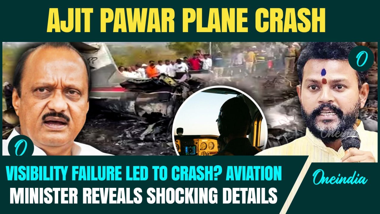Ajit Pawar Death: Aviation Minister Ram Mohan Naidu Reveals CHILLING Crash Details | Pilot Error?