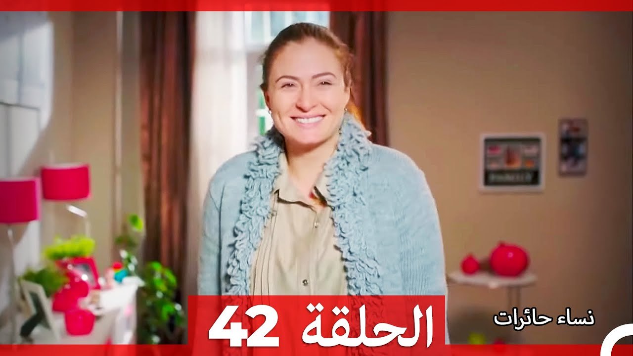 نساء حائرات الحلقة 42 - Desperate Housewives (Arabic Dubbed)