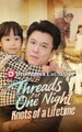 Threads of One Night Knots of a Lifetime  EngSub