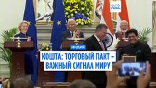 Эксклюзив: Антониу Кошта в интервью Euronews оценил новый пакт с Индией как "важный сигнал миру"