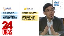 SPBC ni Leviste, posibleng imbestigahan dahil sa P18/kWh na singil noong 2020 | 24 Oras